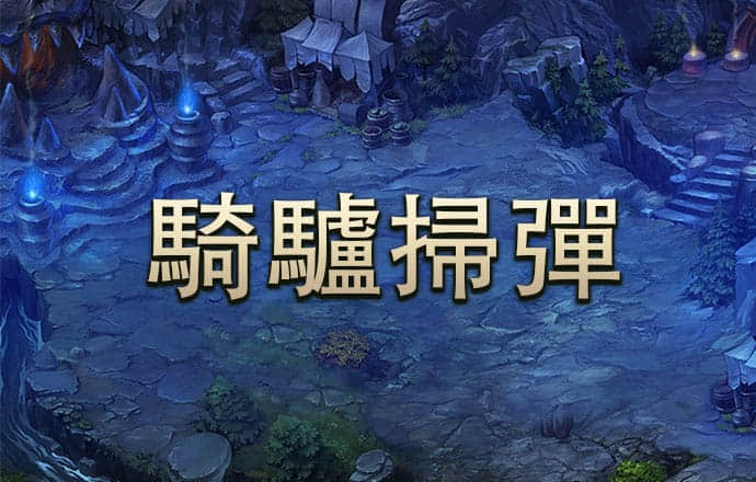 半岛手机官网入口网页版